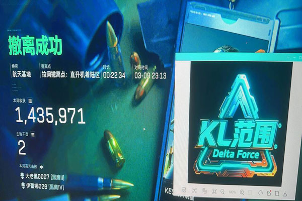 辅助瞄准三角洲透视自瞄效果